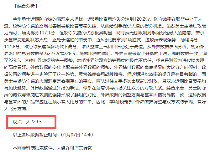 哈登对决韦,体系巅峰对,决揭示哈登,开云体育,开云体育官网,开云体育app,开云体育平台,KAIYUN,SPORTS,kaiyun登录入口
