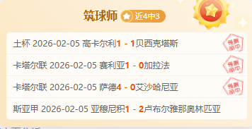 比利时逆袭,逆转卢卡库,助力,开云体育,开云体育官网,开云体育app,开云体育平台,KAIYUN,SPORTS,kaiyun登录入口