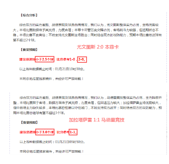 巴西逆转哥,伦比亚,维尼修斯奠,开云体育,开云体育官网,开云体育app,开云体育平台,KAIYUN,SPORTS,kaiyun登录入口