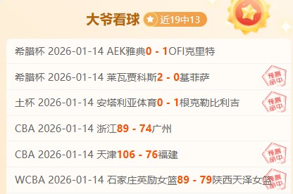 巴西逆转哥,伦比亚,维尼修斯奠,开云体育,开云体育官网,开云体育app,开云体育平台,KAIYUN,SPORTS,kaiyun登录入口