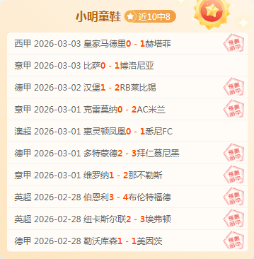 大乐透期号,专家质合分,前区十码推,开云体育,开云体育官网,开云体育app,开云体育平台,KAIYUN,SPORTS,kaiyun登录入口