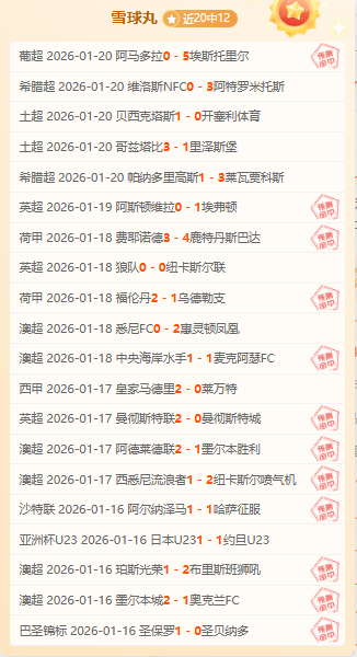 大乐透期号,专家质合分,前区十码推,开云体育,开云体育官网,开云体育app,开云体育平台,KAIYUN,SPORTS,kaiyun登录入口