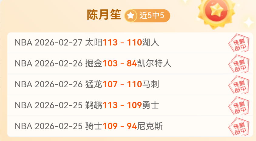 大乐透期号,专家推荐,厄德尔质合,开云体育,开云体育官网,开云体育app,开云体育平台,KAIYUN,SPORTS,kaiyun登录入口
