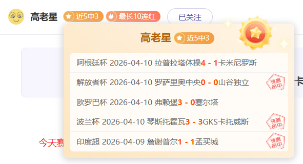 蔚山主场迎,战日职联,连胜球队,开云体育,开云体育官网,开云体育app,开云体育平台,KAIYUN,SPORTS,kaiyun登录入口