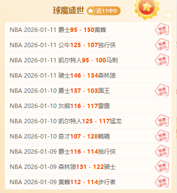 开云体育,资讯,开云体育App,开云体育,开云体育官网,开云体育app,开云体育平台,KAIYUN,SPORTS,kaiyun登录入口