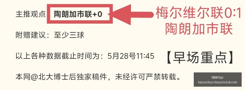 天涯明月刀,周年盛典,免费获取,开云体育App官网,开云体育App下载,开云体育赛事直播,开云体育全站服务,开云体育平台