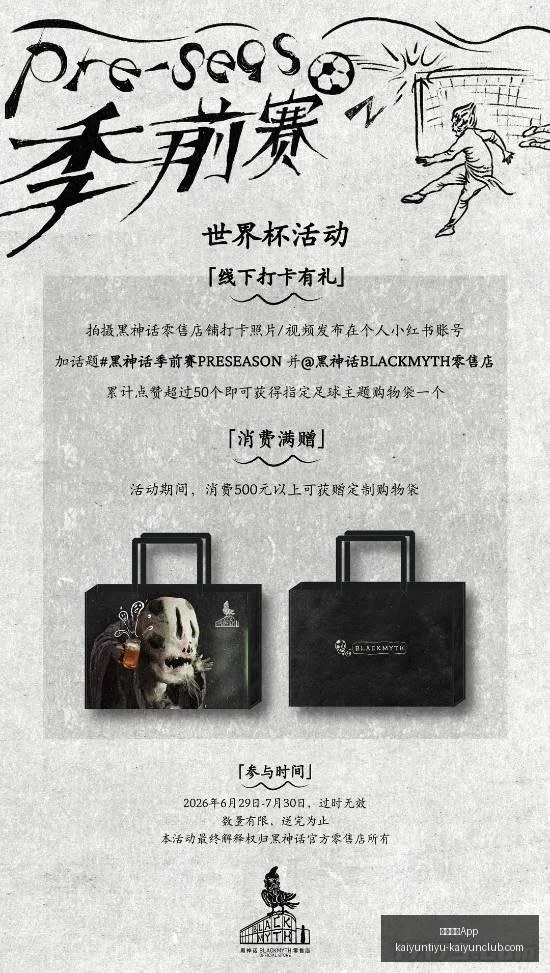 开云体育,开云体育App,开云体育App官网,开云体育App官网,开云体育App下载,开云体育赛事直播,开云体育全站服务,开云体育平台