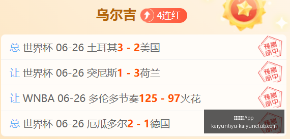 开云体育,开云体育App,开云体育App官网,开云体育App官网,开云体育App下载,开云体育赛事直播,开云体育全站服务,开云体育平台