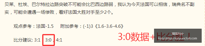 开云体育,开云体育App,开云体育App官网,开云体育App官网,开云体育App下载,开云体育赛事直播,开云体育全站服务,开云体育平台