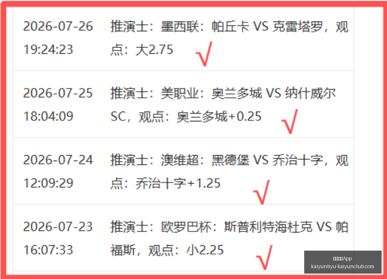 开云体育,开云体育App,开云体育App官网,开云体育App官网,开云体育App下载,开云体育赛事直播,开云体育全站服务,开云体育平台