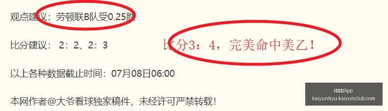 开云体育,开云体育App,开云体育App官网,开云体育App官网,开云体育App下载,开云体育赛事直播,开云体育全站服务,开云体育平台