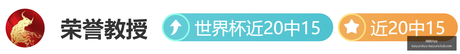开云体育,开云体育App,开云体育App官网,开云体育App官网,开云体育App下载,开云体育赛事直播,开云体育全站服务,开云体育平台