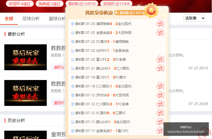开云体育,开云体育App,开云体育App官网,开云体育App官网,开云体育App下载,开云体育赛事直播,开云体育全站服务,开云体育平台