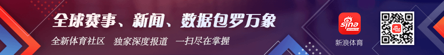 米兰确认哈钦森体检进行中，交易大幕即将周一拉开