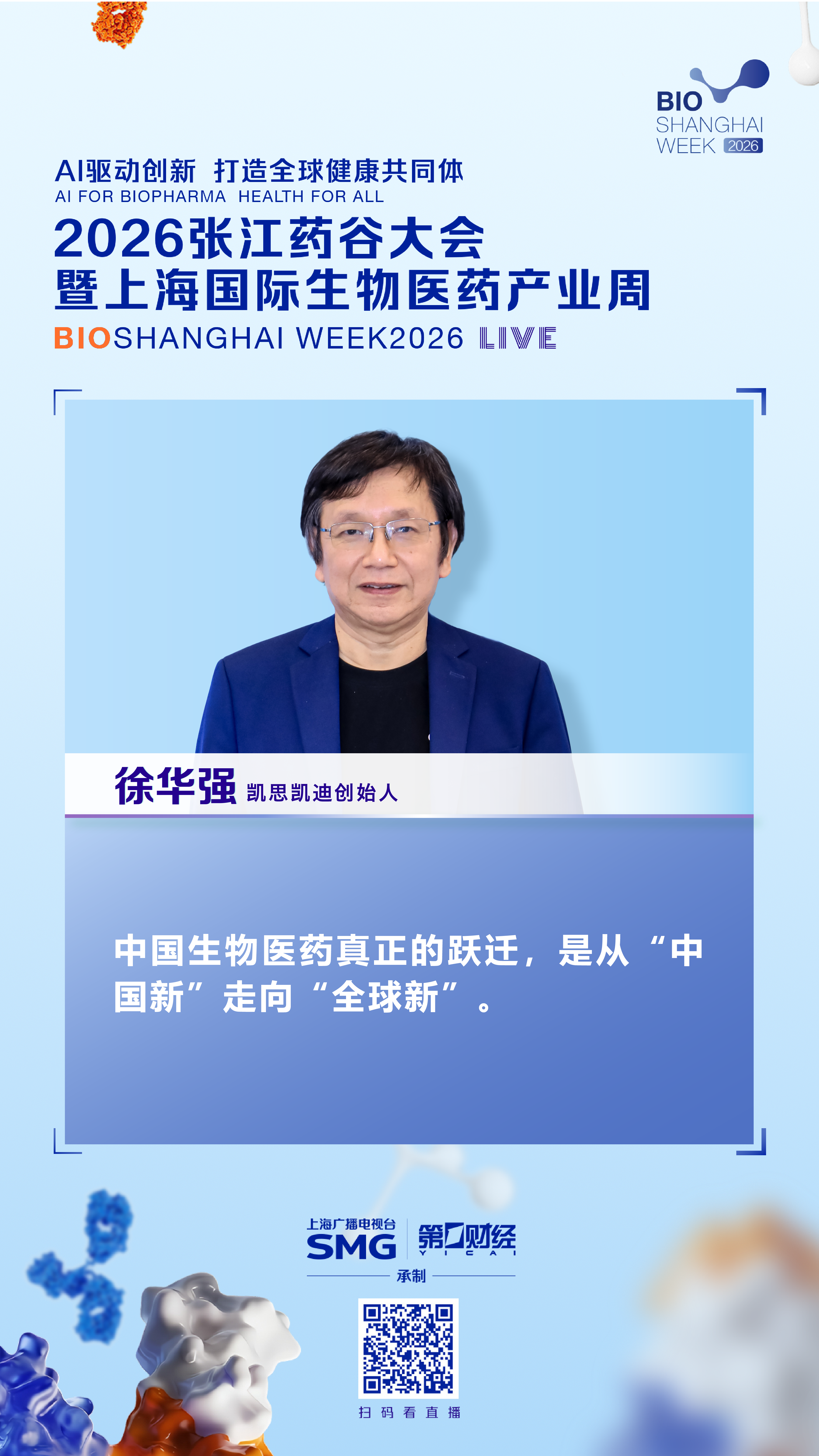 电竞馆开业庆,开云体育全站服务,典,电竞娱乐新体验