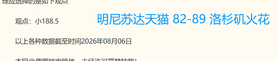 香波特,次险些让骑,士冠军梦碎,开云体育App官网,开云体育App下载,开云体育赛事直播,开云体育全站服务,开云体育平台