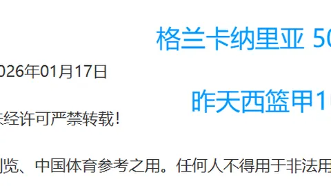 哈马斯指责以色列在停火协议人道执行上存在有意拖延行为