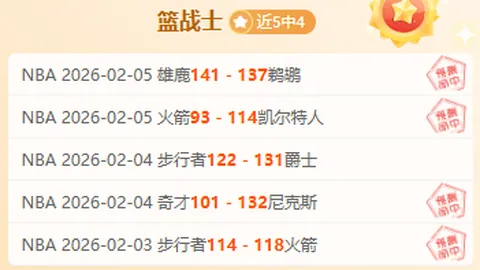 中国队短道速滑男选手预赛全胜晋级下一轮