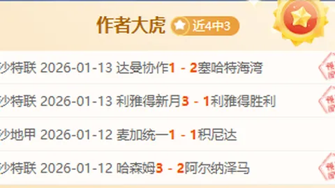 安洗莹夺得法国奥尔良羽毛球大师赛女单金牌，陈雨菲遗憾出局