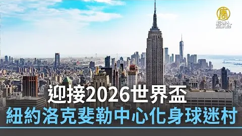 亚冬会金牌争夺战首日：范可新领跑，林孝埈、高亭宇等实力助阵中新社报道