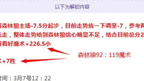 山东女排崛起，云南队激励人心，四川女排换帅在即，9强战队决战决赛！