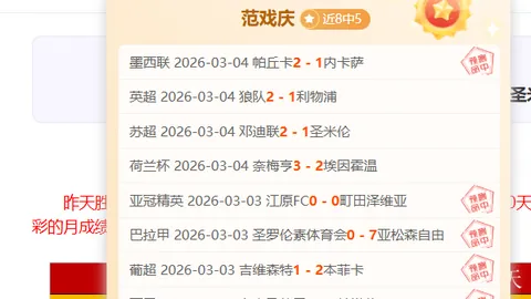 东契奇单挑火箭：球权在手必得分，专家质合分析前区十码