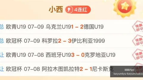 开云体育App开云体育App官网关键数据曝光讨论升温