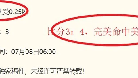 开云体育 134412 4