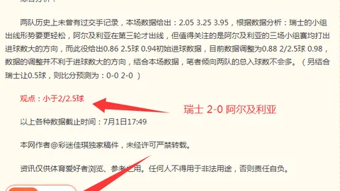 开云体育App开云体育App官网突发变动引发关注