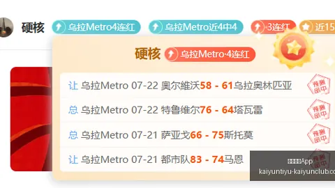 开云体育，开云体育App下载， 140521
