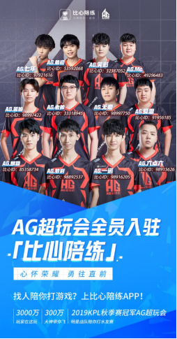 会时